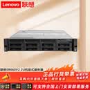 联想（Lenovo）【SR660V2】2U机架式服务器丨2颗铂金8368 72核2.4GHz丨双电 256G内存丨Raid丨2*960G+4*8T硬盘