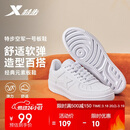 特步情侣男女板鞋小白鞋空军一号春夏透气耐磨百搭运动板鞋休闲鞋