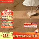 圣象ENF无醛级三层实木复合地板环保大独幅防潮耐磨抗变形地暖地热 NKB7116包安装送辅料