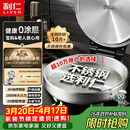 利仁（Liven）小钢人不锈钢电饼铛家用0涂层1800W双面加热电饼档烙饼专用锅无涂层电煎锅早餐机LR-B3097