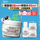 科颜氏（Kiehl's）全新第三代高保湿面霜50ml秋冬补水保湿滋润护肤品 生日礼物