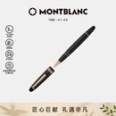 万宝龙MONTBLANC大班162镀玫瑰金色签字笔112672/132481礼物