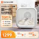 霍曼宠物智能烘干箱宠物烘干机猫咪自动吹干箱狗狗洗澡吹风机家用