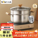 小熊（Bear）316L不锈钢汤锅+蒸屉 炖锅蒸锅24cm煮粥锅燃气灶通用CP-JG010-P03