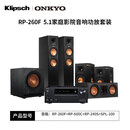 松下/ RP-280F/260F/5000F/6000F/8000F家庭影院5.1音箱响 RP-260F 5.1套装咨询客服优惠价 263