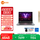 联想来酷斗战者 战7000 电竞游戏笔记本电脑(i7-13650HX RTX5060 2.5K 180Hz 高色域屏 灰) 国家补贴
