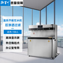 御百川直饮开水机商用饮水机RO五级过滤一体加热净饮水设备 XY-4GY柜式触控款一开三温【RO反渗透】