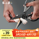 张小泉厨房钛剪刀不锈钢多功能剪刀夹核桃剪肉剪蔬菜烤肉剪 J200001