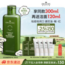 悦木之源（Origins）灵芝菌菇水200ml 爽肤水补水喷雾保湿敷护肤品套装生日礼物送女友