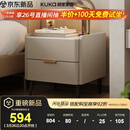 顾家家居现代意式轻奢风卧室储物柜床头柜置物柜高端皮革床头柜DS7996G 【皓月白+白色岩板】旗舰款