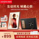 ARZOPA阿卓帕 D14英寸数码电子相框 智能云相框 电子相册照片视频触摸播放 可摆台/壁挂  高端送礼推荐