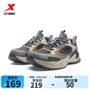 特步门店同款無境户外男鞋2025年秋季新品运动徒步登山鞋975319170006 烟灰色/木炭灰 42