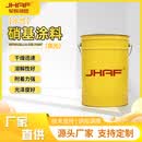 JHAF水性硝基亮光涂料 家具门窗高光面漆 环保快干细腻光泽防护油漆 25kg