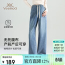 英氏（YEEHOO）孕妇裤子秋季阔腿裤牛仔裤休闲裤直筒无托腹孕妇装外出显瘦长裤XL