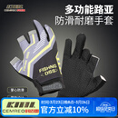 科迈雷科迈雷钓鱼手套四季透气速干防晒防滑海钓路亚耐磨户外骑行手套