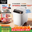 松下（Panasonic）全自动智能家用蒸汽面包机自动撒果料酵母多功能和面自制冰淇淋家用SD-PS100面包机