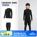 迪卡侬（DECATHLON）儿童紧身衣保暖训练服儿童运动透气速干衣秋长袖内衣KIL 经典黑套装-经典款-轻薄不加绒 130 /8-9岁131-140cm