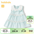 巴拉巴拉宝宝连衣裙婴儿裙子儿童公主裙女童夏装甜美气质清爽时尚 粉蓝80086 90
