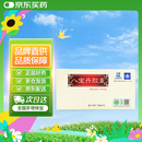 [鼎炉] 八宝丹胶囊0.3g*18粒/盒