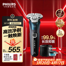 飞利浦电动剃须刀新一代旋护机皇5系Pro 微提切科技SkinIQ智能高端刮胡刀配清洁中心 生日礼物送父亲