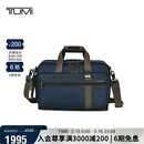 途明（TUMI）男士手提包可双肩背包大容量弹道尼龙公文包电脑包