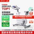 麦瑞克（MERACH）动感单车家用智能自发电健身器材室内自行车绝影ONE2代 MR-S10W4