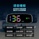 新款太阳能无线电子狗测速北斗无线雷达安全预警仪HUD抬头显示