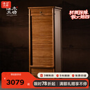 溪木工坊牙科柜茶水柜茶具柜老榆木家具实木中古柜文玩柜储物柜首饰柜斗柜 旋转款