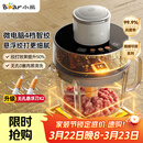 小熊（Bear）绞肉机家用小型 悬浮双刀 绞馅机 碎肉机辅食机 绞肉绞菜多功能一体机 搅肉拌机粗细可调QSJ-F03X2