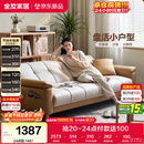 全友家居 现代简约布艺沙发床一体两用小户型直排折叠沙发床客厅家用