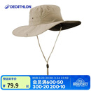 迪卡侬渔夫帽防晒夏季户外旅行徒步登山遮阳帽防紫外线男女灰L-2022178