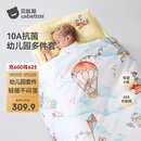 贝肽斯幼儿园被子六件套婴儿宝宝入园专用儿童午睡床上用品纯棉被套云海