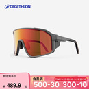 迪卡侬墨镜MH900户外旅行骑行运动太阳眼镜光致变色镜片防晒防雾4964136