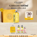 欧舒丹清新马鞭草沐浴露500ML男士礼盒清洁保湿清爽生日礼物伴手礼女生