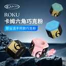 KAMUI卡姆六角巧克粉日本进口官方正品新款台球枪粉NFC防伪油性中性 石板灰1颗装(带NFC防伪)