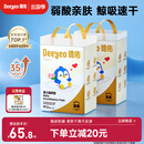 德佑婴儿一次性隔尿垫92片33*45cm护理垫姨妈垫不可洗尿垫