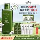 悦木之源（Origins）灵芝菌菇水200ml 爽肤水补水喷雾保湿敷护肤品套装生日礼物送女友