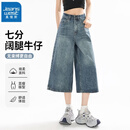 真维斯（Jeanswest）七分牛仔裤女夏季阔腿薄款2026高腰宽松过膝短裤复古蓝L