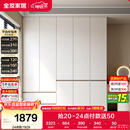 全友家居 现代简约大衣柜卧室家用收纳柜一体靠墙储物柜子成品挂衣橱