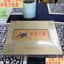 [二手9成新]新中国上市公司股票珍藏  中国收藏家协会
