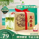 西湖牌2026新茶预售 雨前浓香龙井茶叶传统纸包250g春茶绿茶 杭州茶厂