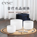 CVNC颂钵音疗愈钵瑜伽冥想钵音碗静心解压神器钵盂梵音钵套装水晶颂钵 8/10/12英寸三件套(带包带棒圈) 入门级水晶颂钵【音准±10音分】