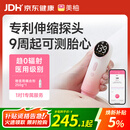 美柚优品胎心仪胎心监测仪孕妇家用0辐射监护仪医用多普勒超声年货