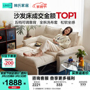 林氏家居猫抓布艺沙发客厅2026新款小户型可拆洗云朵沙发床一体两用G064 【12防猫抓布】贝母白|1.55m沙发床