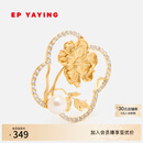 EP雅莹[甄选礼物]饰品 牡丹珍珠胸花福禄寿喜胸针 商场同款ZF05A 金色 1个