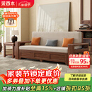 采百木沙发床 新中式实木沙发黑胡桃木沙发床一体两用小户型客厅沙发床 沙发床【海绵款】 1.74米