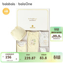 巴拉巴拉新生儿礼盒宝宝满月礼初生礼物衣服用品婴儿礼盒见面礼拜年服高档