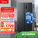 美的（Midea）572L双开门冰箱大容量一级能效双变频节能风冷无霜囤货净味以旧换新国家补贴BCD-572WKPM(Q)