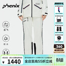 phenix 菲尼克斯 SKI系列 冬季男女背带滑雪裤单双板反光加厚滑雪裤子 白色/WHT S