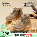 泰兰尼斯meta皮靴春季新款儿童靴子防滑软底拉链式时装靴男童 绿色 31 内长18.5cm 适合脚长17.5cm